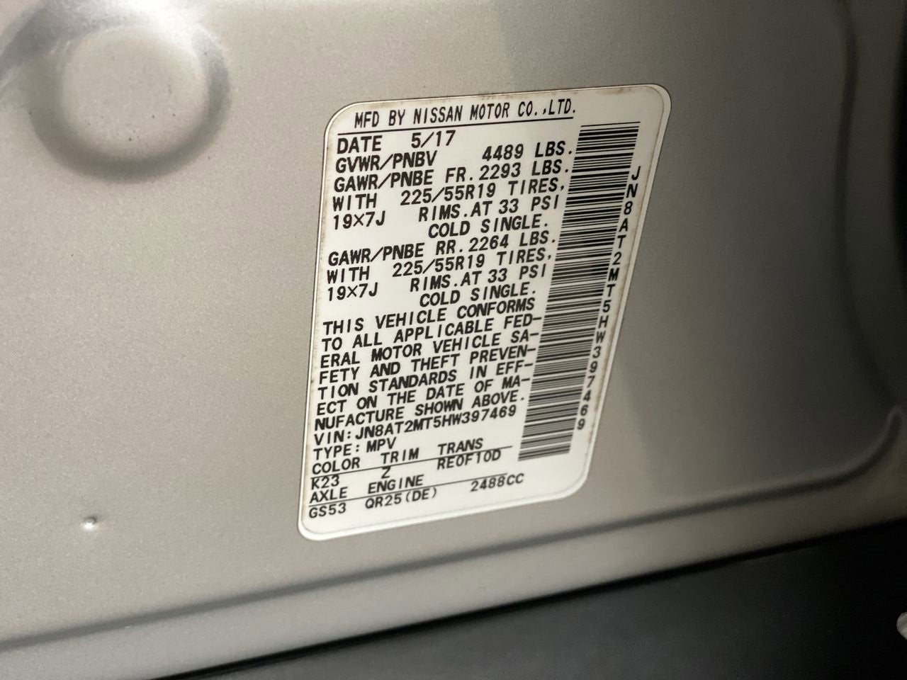 2017 Nissan Rogue SL